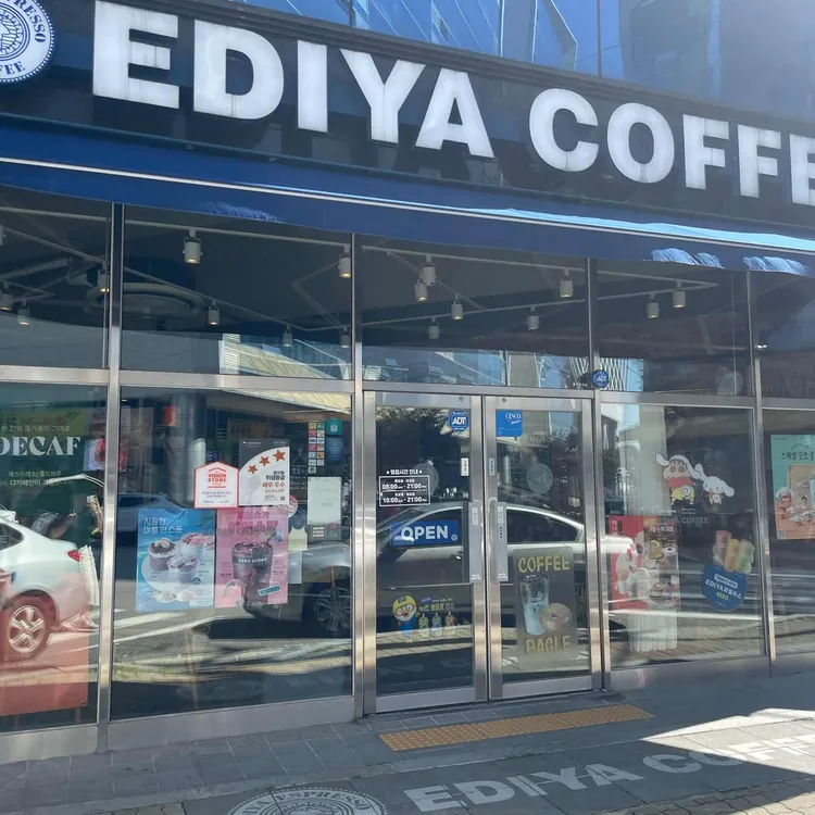 이디야커피 대표 사진