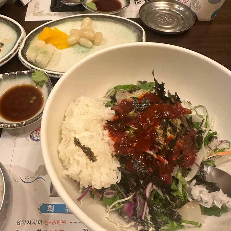 우성회집 대표 사진