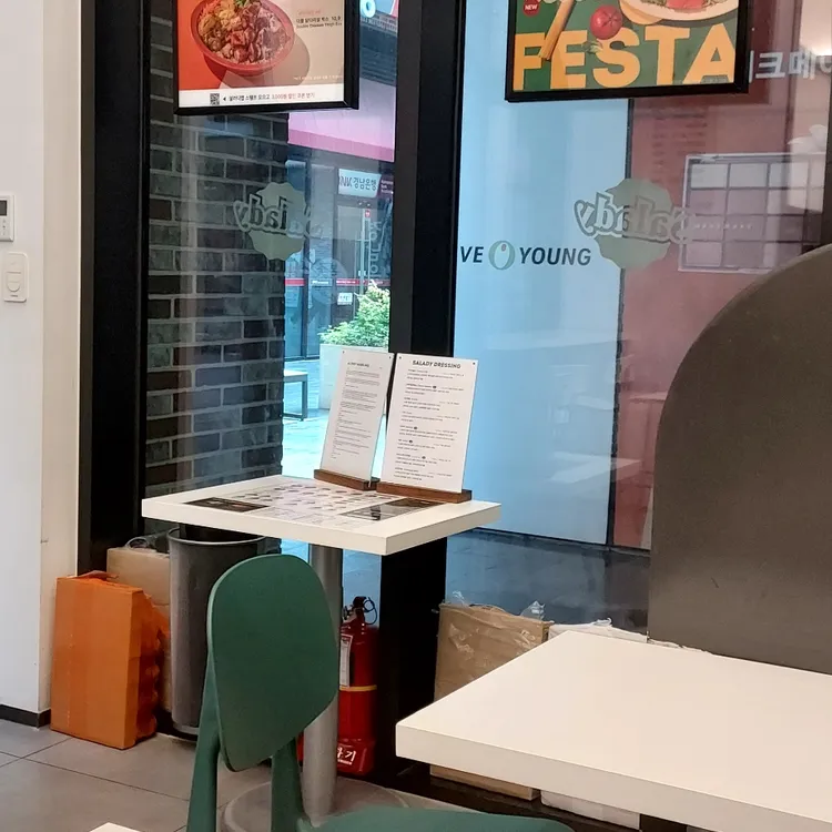 샐러디 대표 사진
