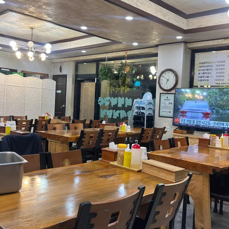 남촌막국수 대표 사진