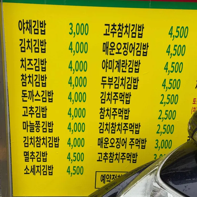 야미야미 대표 사진