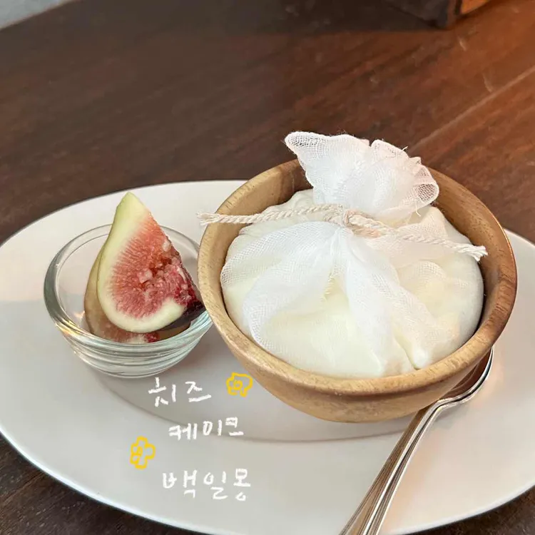 백일몽 대표 사진