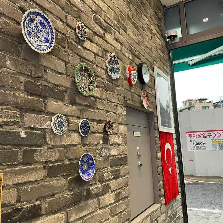 베스트케밥 대표 사진