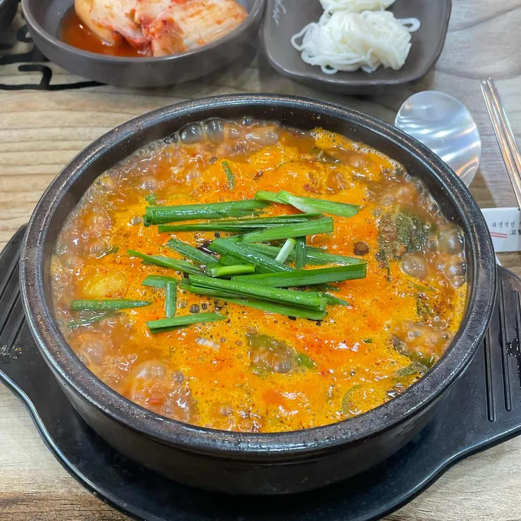 고향옥얼큰순대국 대표 사진