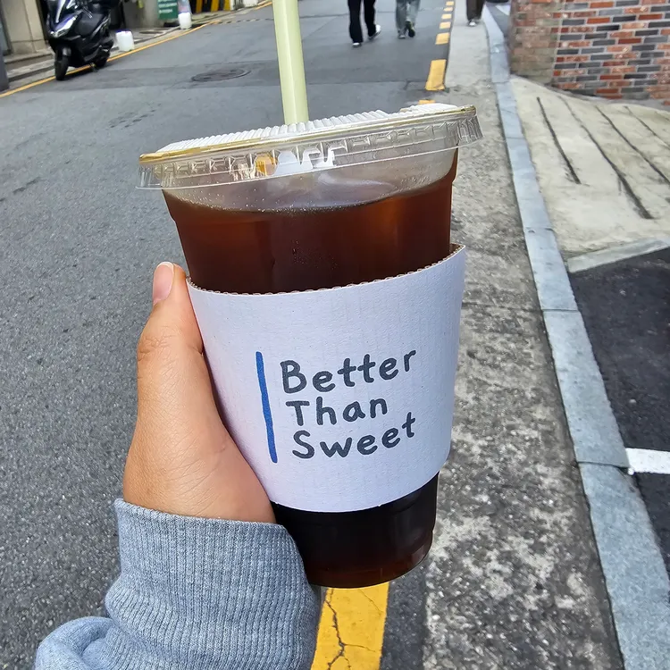 베러댄스윗 대표 사진