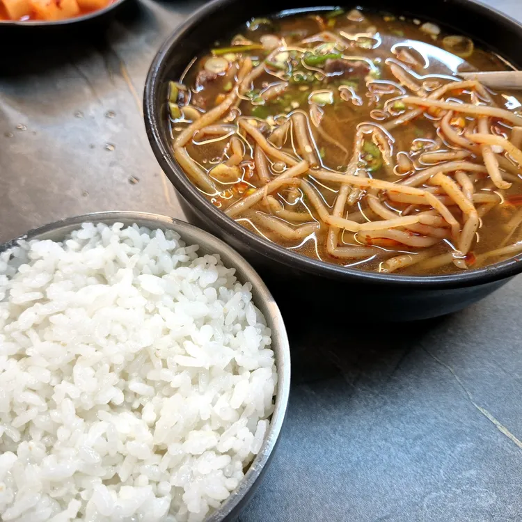 연동본가해장국 대표 사진