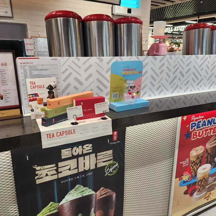 공차 대표 사진