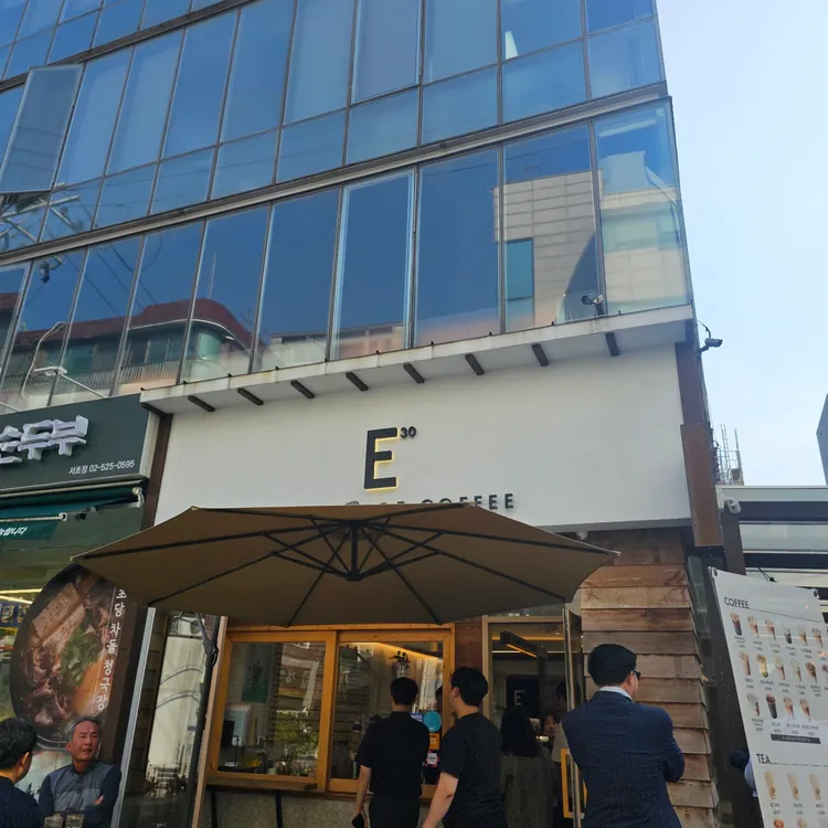 에센스 커피 대표 사진