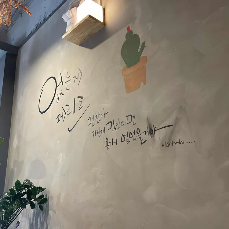 하삼동커피 대표 사진