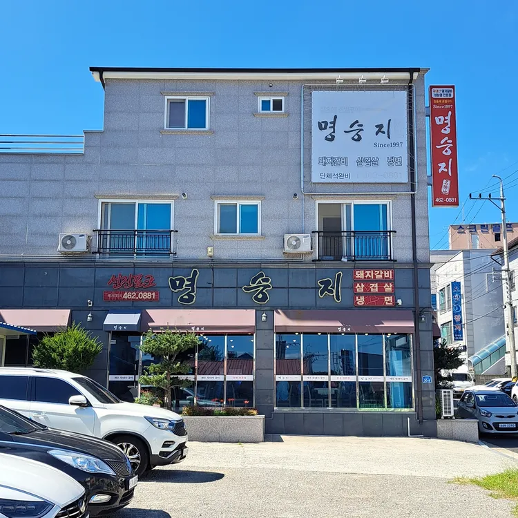 명승지 대표 사진