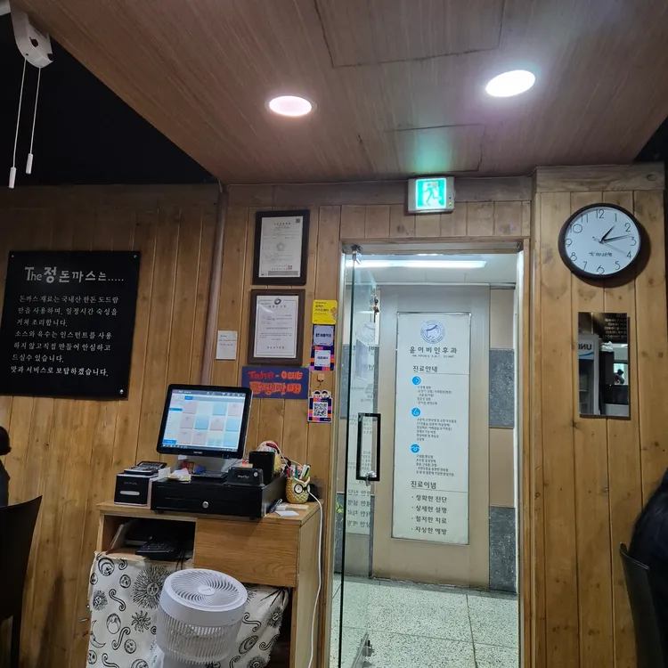 The 정 대표 사진
