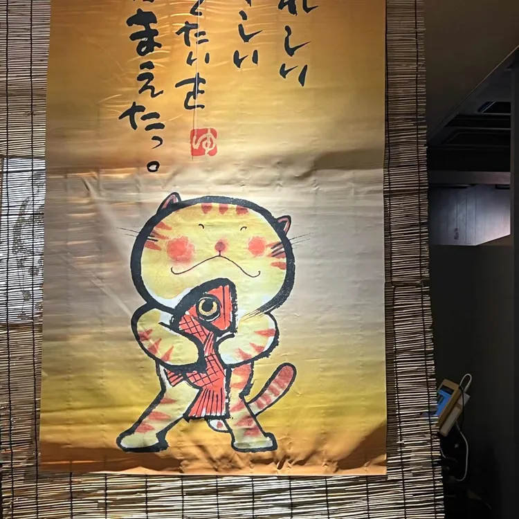 도모다찌 대표 사진