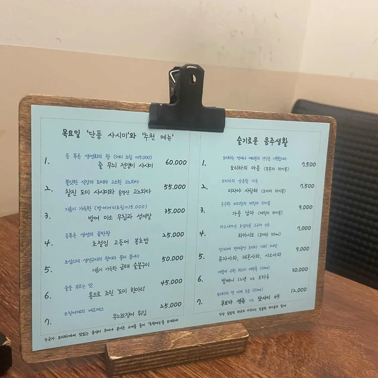 모리타 대표 사진