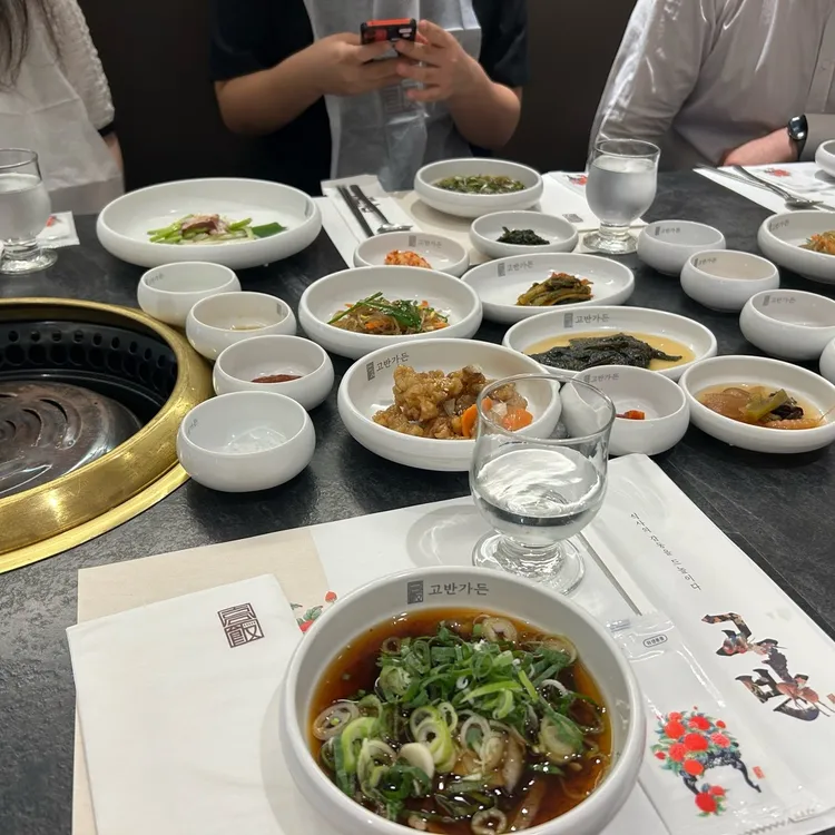고반가든 대표 사진