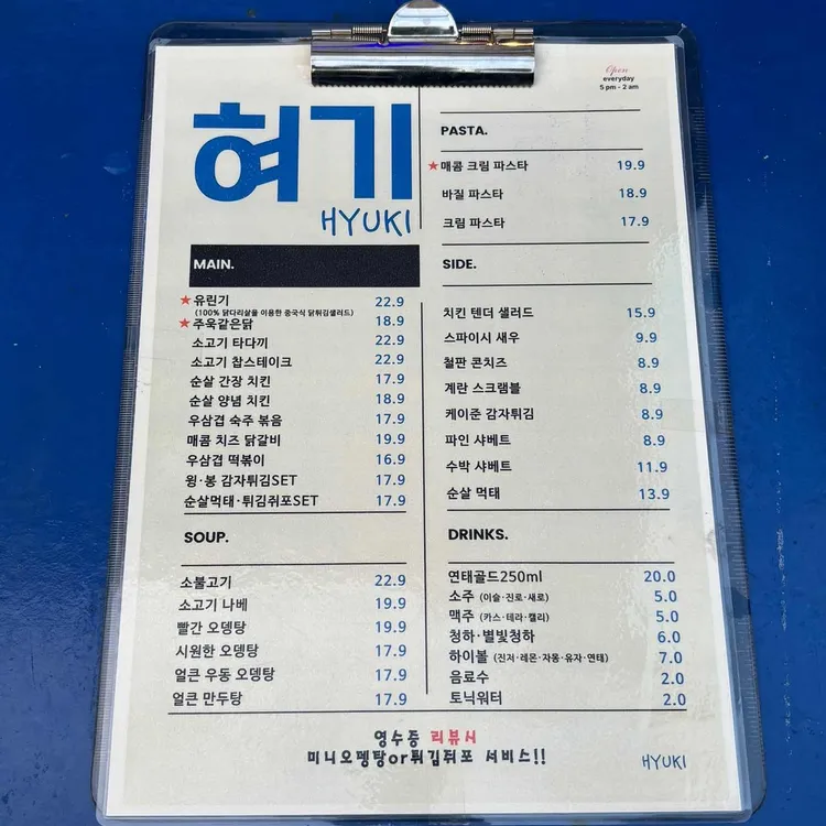 혀기 대표 사진