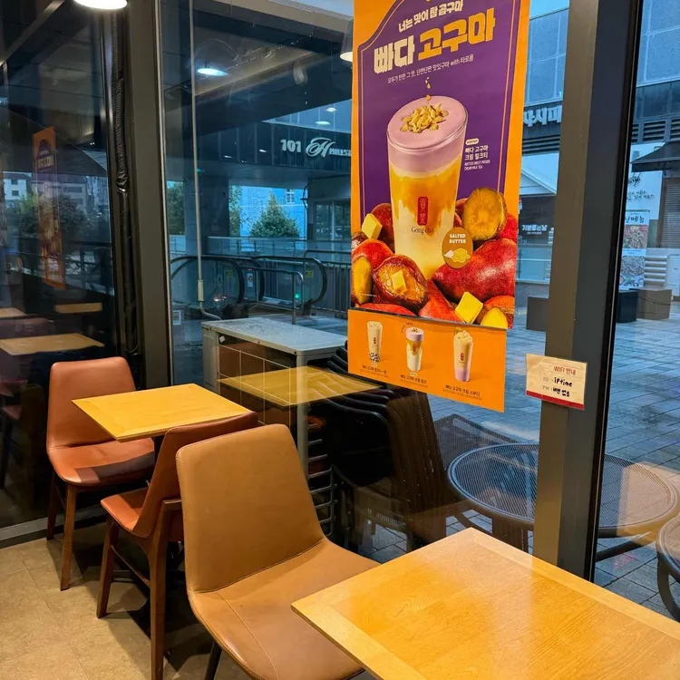 공차 사진 2