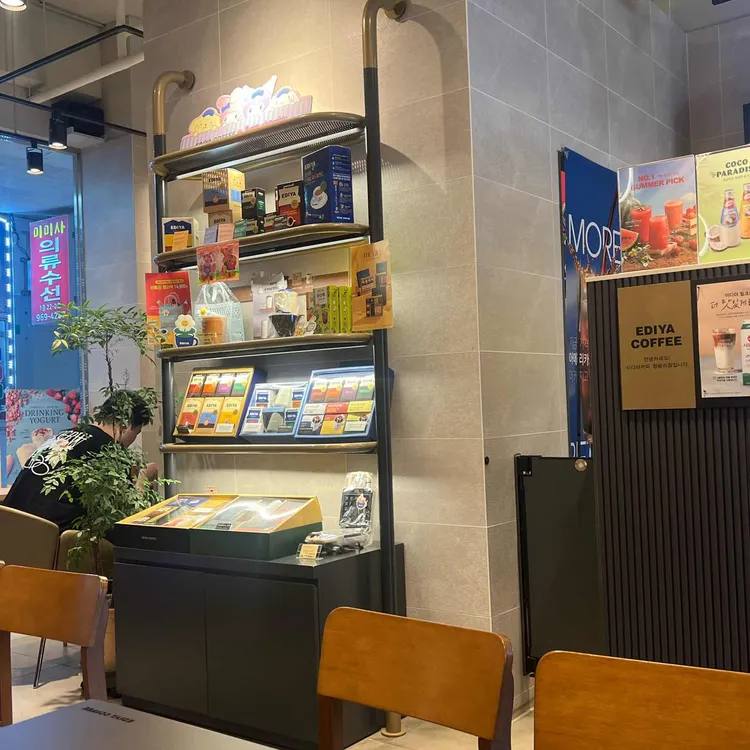 이디야 커피 대표 사진