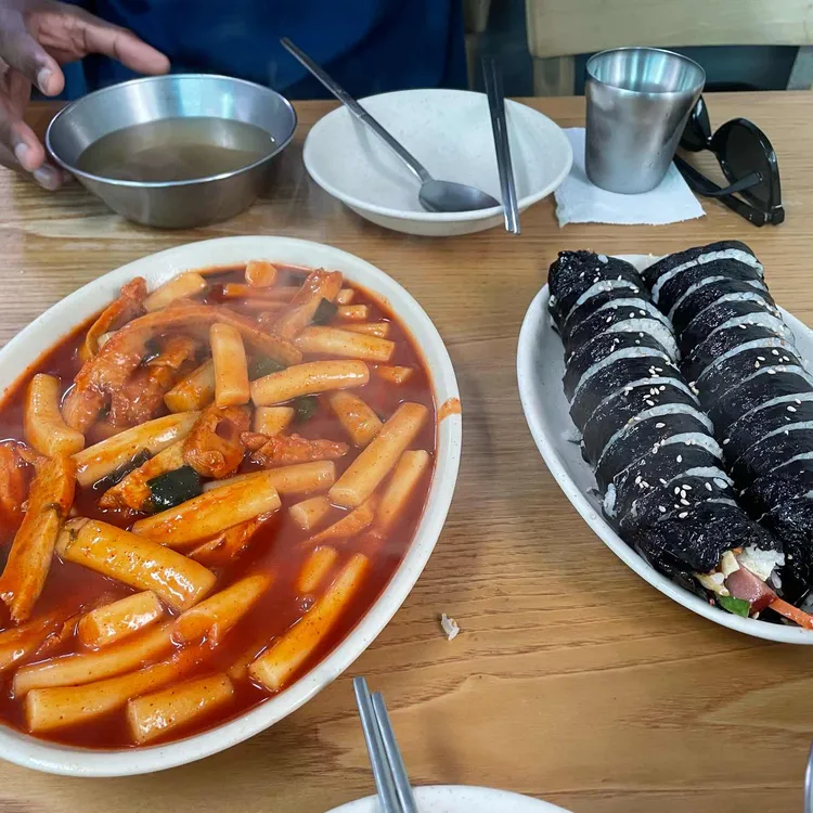 희망분식 대표 사진