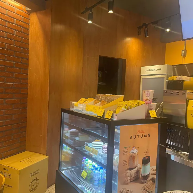 컴포즈커피 대표 사진
