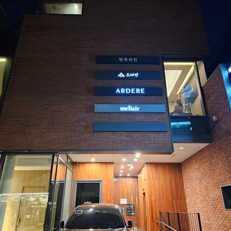 스시인 대표 사진
