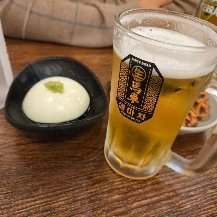 생마차 대표 사진