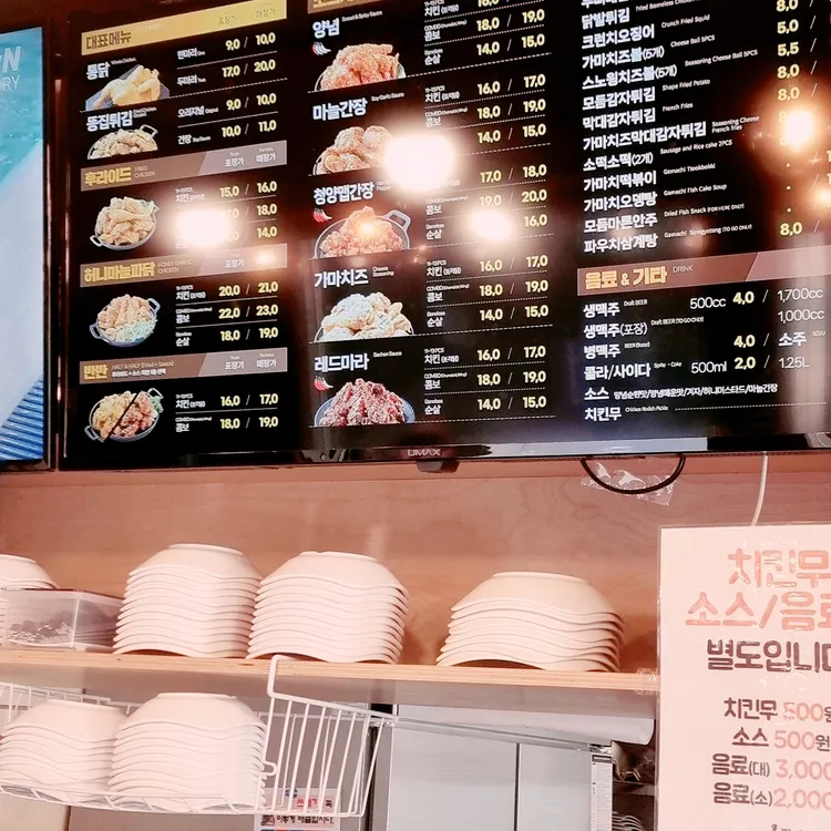 가마치통닭 용인신갈점 - 신갈 통닭, 치킨 맛집 | 다이닝코드, 빅데이터 맛집검색