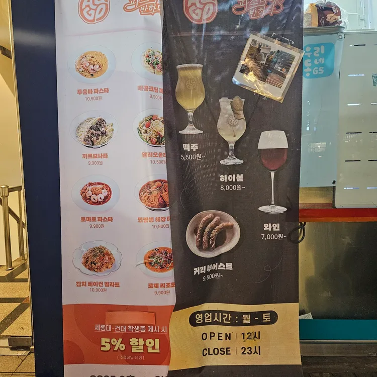알고 탭하우스 대표 사진