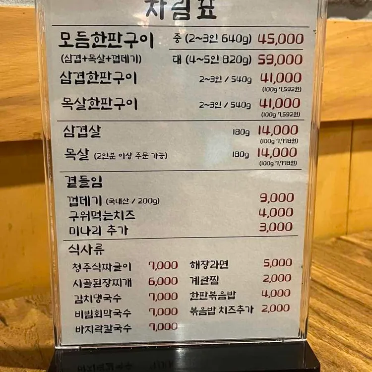 임대장 대표 사진