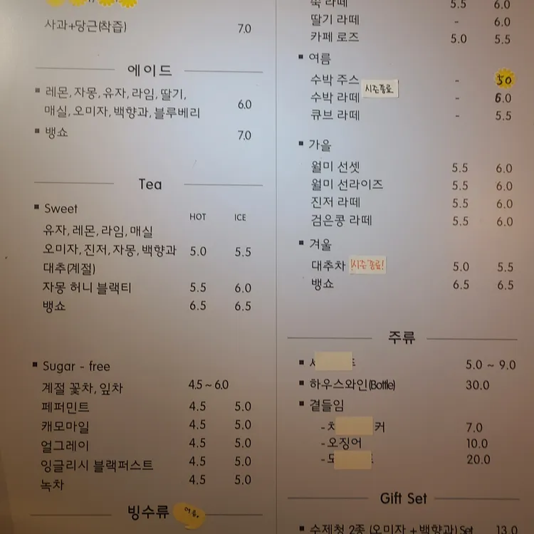서니구락부 대표 사진