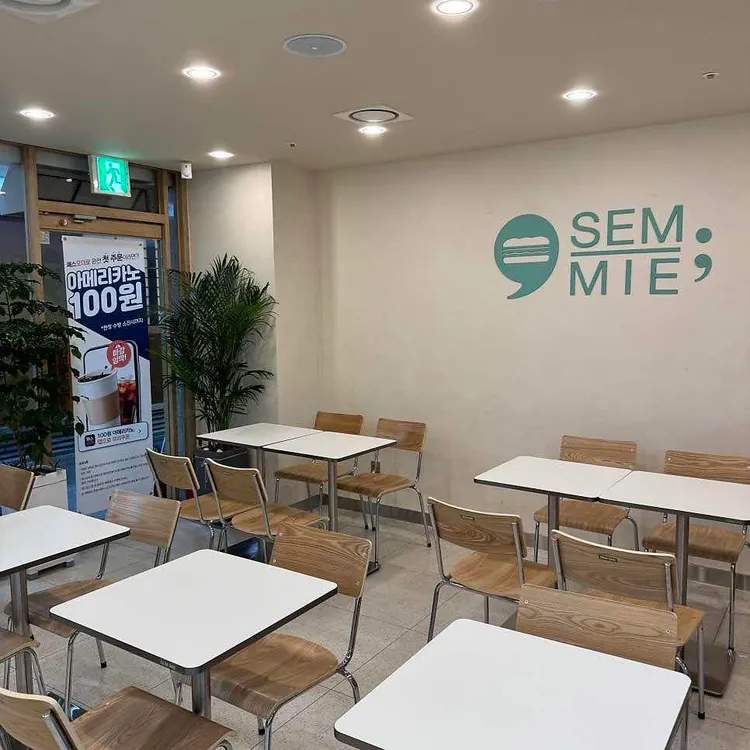 카페쎄미 대표 사진