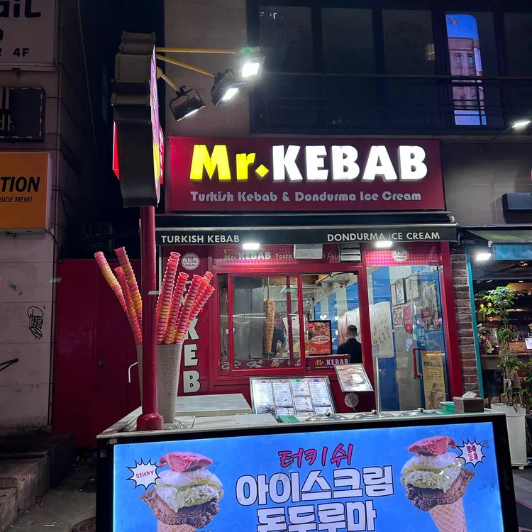 미스터케밥 대표 사진