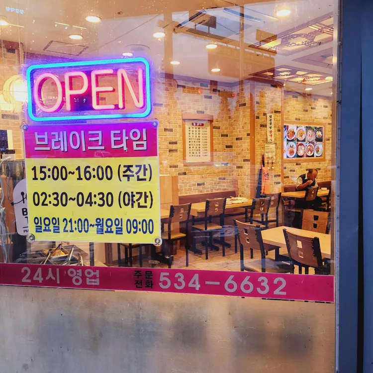 김밥천국 대표 사진