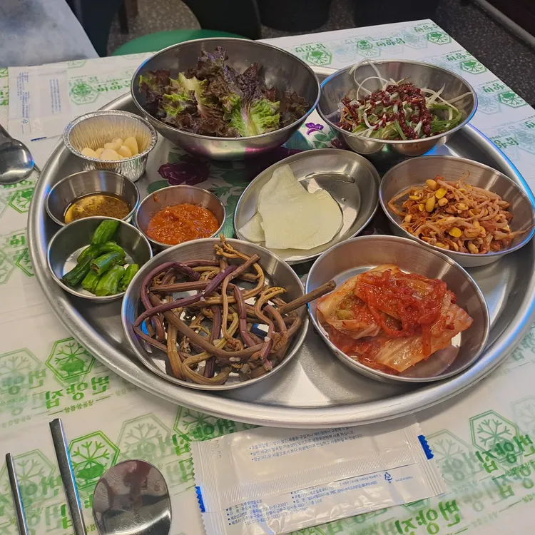 번양집 대표 사진