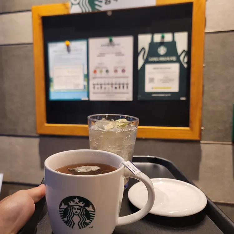 스타벅스 대표 사진
