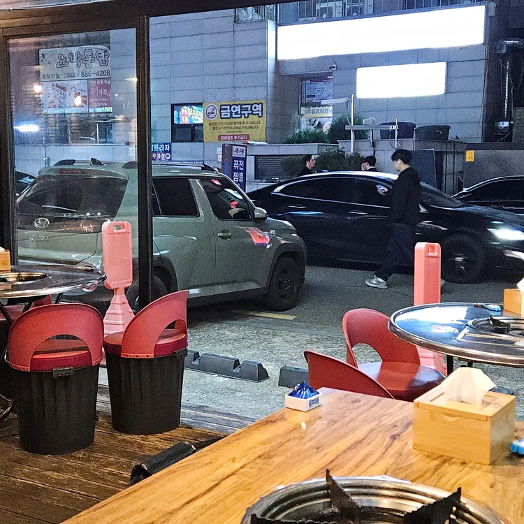여우곱창 대표 사진