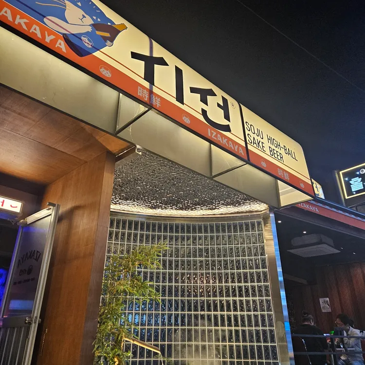 시선 대표 사진