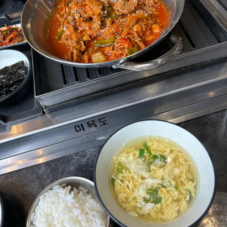 이육도 대표 사진
