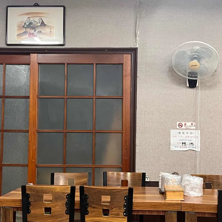오가생선구이전문점 대표 사진