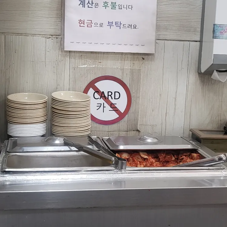 국수가 좋아 대표 사진