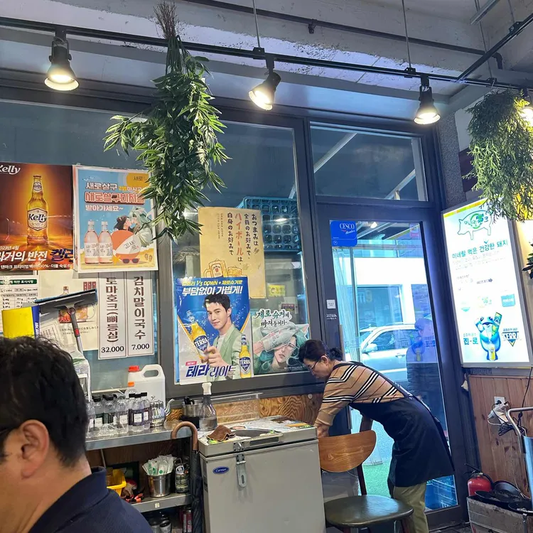 동락돼지 대표 사진