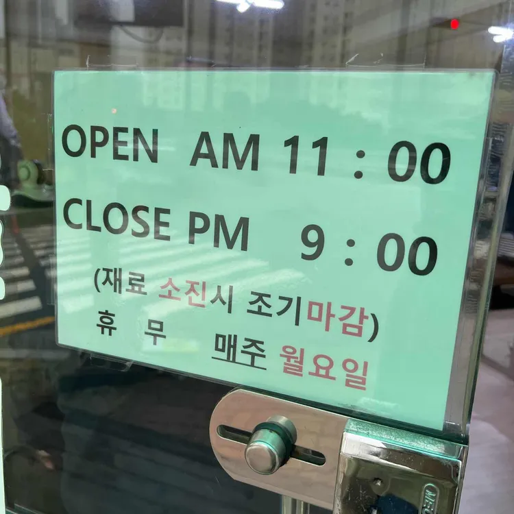 동강민물매운탕 대표 사진