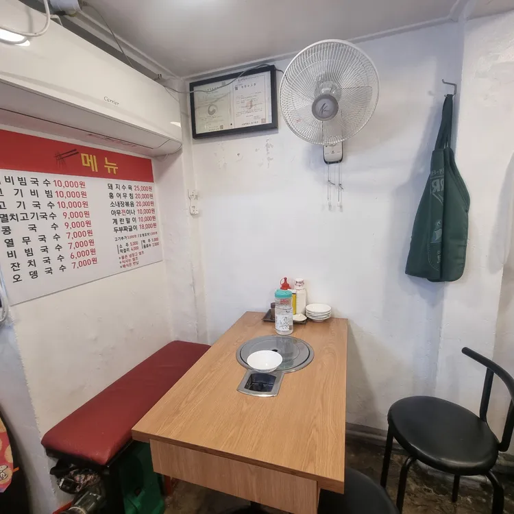 제주잔치국수 대표 사진