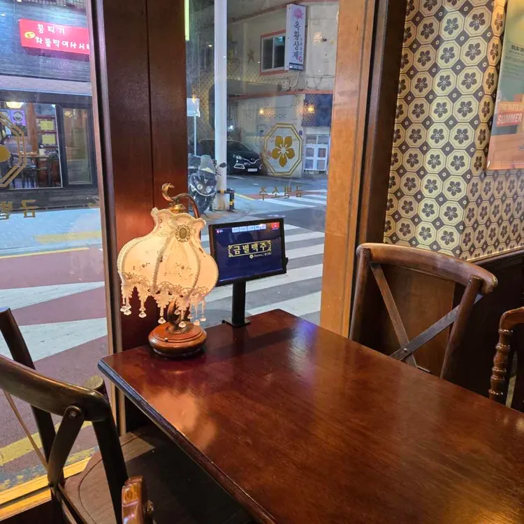 금별맥주 대표 사진