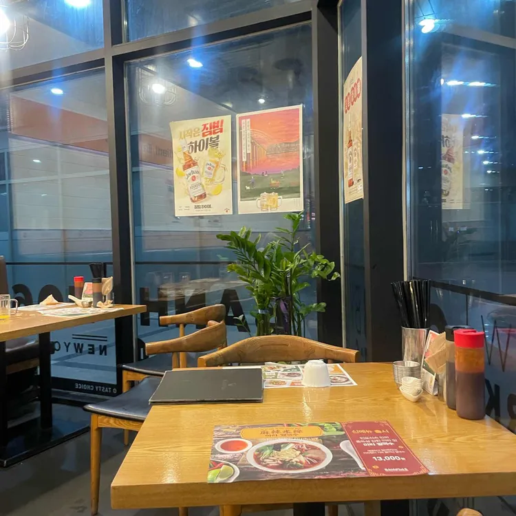 반포식스 대표 사진