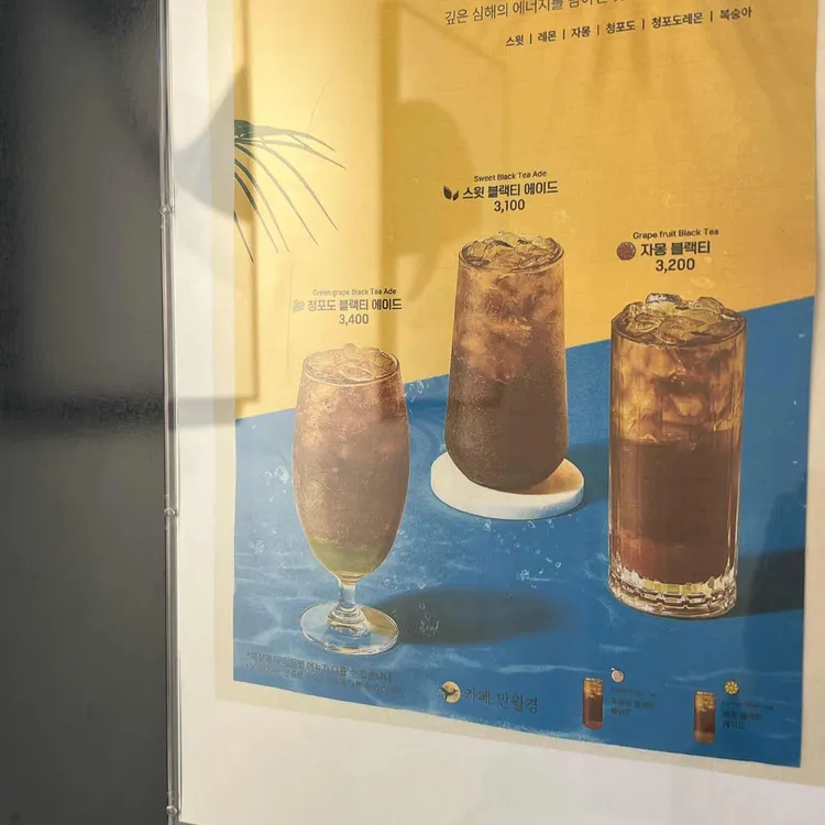 카페만월경 대표 사진