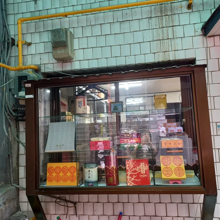 융태행제과점 대표 사진