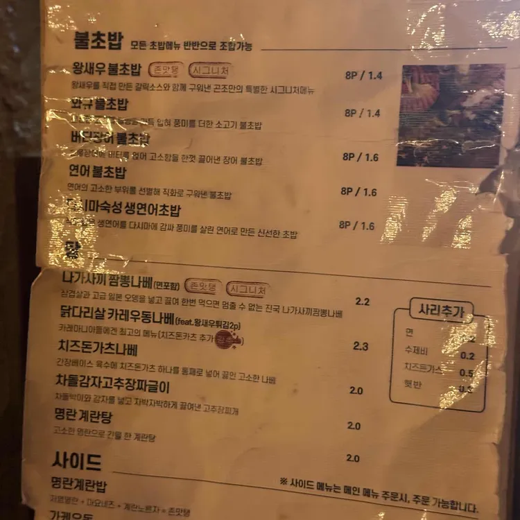 곤조 대표 사진