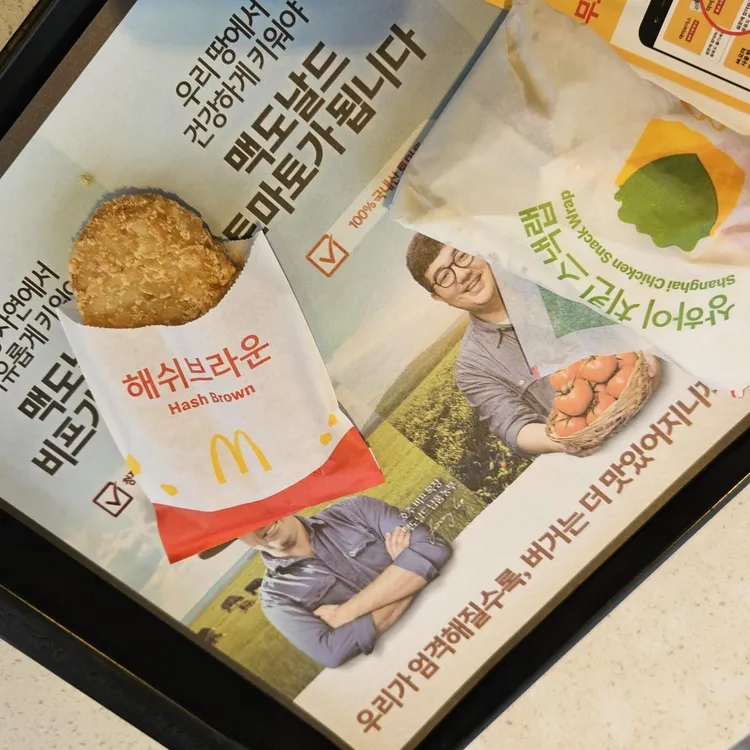 맥도날드 대표 사진