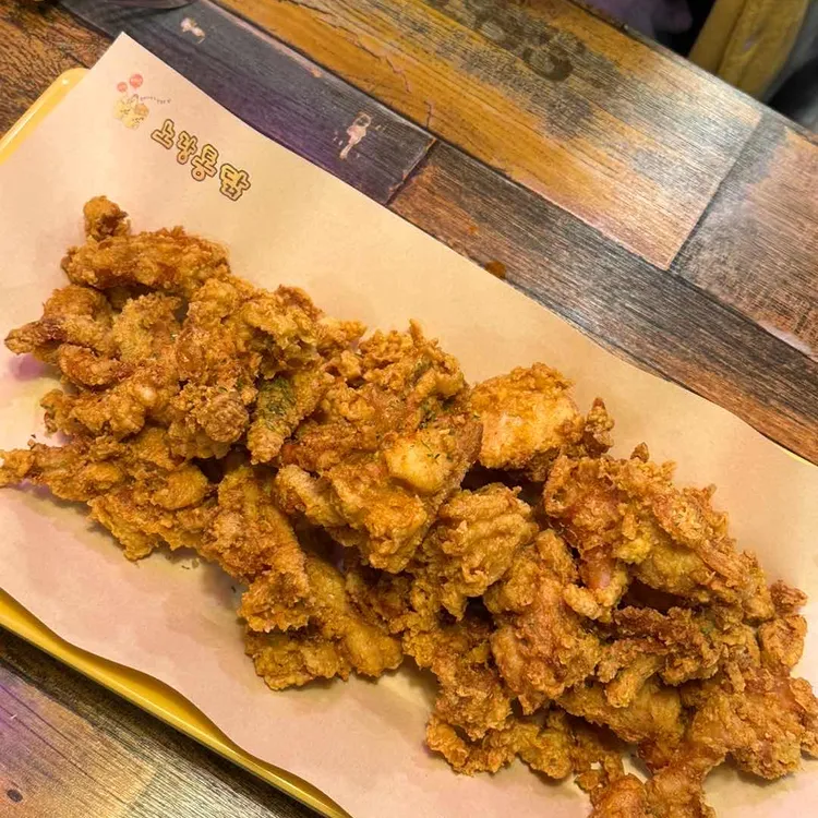 노랑통닭 대표 사진