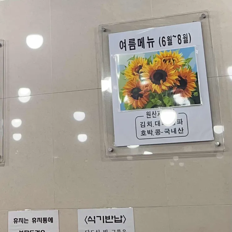 홍두깨 손 칼국수 대표 사진